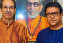 Photo of उद्धव ने फिर की राज ठाकरे से मुलाकात