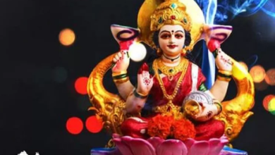 Photo of महालक्ष्मी व्रत के दौरान ध्यान रखें ये बातें