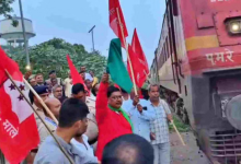 Photo of बिहार: आरा से जयनगर इंटरसिटी एक्सप्रेस का शुभारंभ