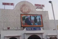 Photo of पाकिस्तान से बिहार में बम धमाकों की धमकी मिली