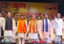 Photo of ‘बिहार में खिलेगा कमल’, भागलपुर में भाजयुमो का शंखनाद