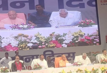 Photo of RML स्थापना दिवस: सीएम योगी ने डॉक्टरों को किया सम्मानित