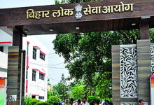 Photo of अब 48 घंटे में कर सकेंगे एलडीसी परीक्षा में कदाचार की शिकायत