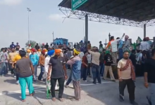 Photo of पंजाब का सबसे महंगा टोल प्लाजा फ्री: लाडोवाल टोल प्लाजा पर किसानों का कब्जा