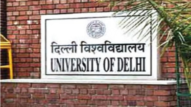 Photo of डीयू में ऑन द स्पॉट मॉप अप दाखिला आज से शुरू