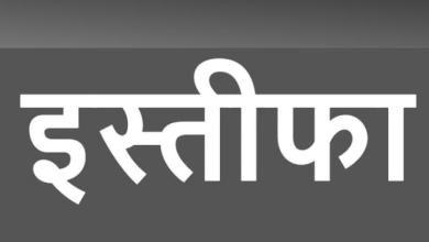Photo of टिहरी: पदोन्नति न मिलने से नाराज मुख्य शिक्षा अधिकारी ने दिया इस्तीफा, सेवानिवृत्ति से पहले ही छोड़ी सेवाएं