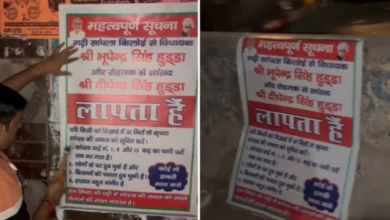 Photo of हरियाणा: पूर्व सीएम भूपेंद्र हुड्डा व सांसद दीपेंद्र हुड्डा लापता