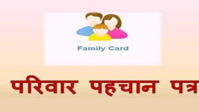 Photo of हरियाणा में परिवार पहचान पत्र से जुड़ेगा अब ये डाटा, सरकार उठाने जा रही बड़ा कदम…