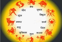 Photo of 17 अक्तूबर 2025 का राशिफल
