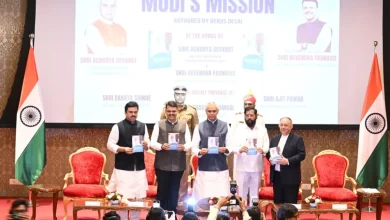 Photo of मुंबई के राजभवन में ‘मोदी का मिशन’ पुस्तक का लोकार्पण