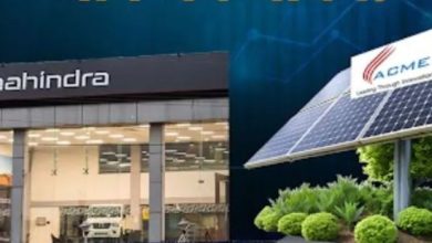 Photo of मोतीलाल ओसवाल ने ACME सोलर और महिंद्रा एंड महिंद्रा के लिए दी Buy रेटिंग