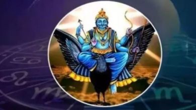 Photo of शनिवार की पूजा के समय जरूर करें इन मंत्रों का जप