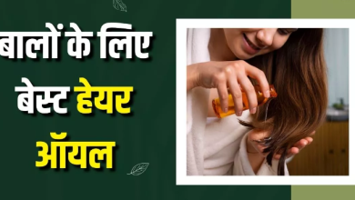 Photo of नारियल तेल या कैस्टर ऑयल: बालों के लिए क्या है ज्यादा बेहतर?