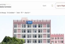 Photo of एसएससी सीएचएसएल 2025: सेल्फ स्लॉट सिलेक्शन विंडो एक्टिव