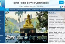 Photo of बीपीएससी : जल्द ही जारी होगा प्रारंभिक परीक्षा का रिजल्ट