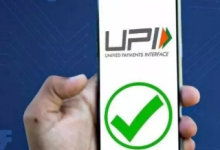 Photo of UPI ट्रांजैक्शन करना होगा और आसान: बिना पिन के होंगे पेमेंट