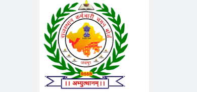 Photo of राजस्थान में आयुष ऑफिसर के बंपर पदों पर आवेदन स्टार्ट