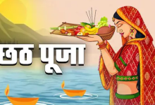 Photo of 26, 27 या 28 अक्टूबर, कब दिया जाएगा सूर्य देव को संध्या अर्घ्य?