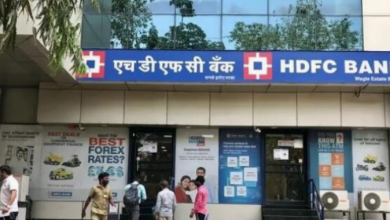 Photo of HDFC Bank को दूसरी तिमाही में हुआ जोरदार मुनाफा