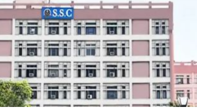 Photo of एसएससी दिल्ली पुलिस, CAPFs फाइनल रिजल्ट ssc.gov.in पर जारी