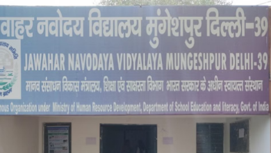 Photo of नवोदय विद्यालय कक्षा 9वीं में दाखिले के लिए आवेदन की कल अंतिम तिथि