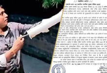 Photo of ग्वालियर के बाद भोपाल में भी कार्बाइड गन पर बैन, देर रात जारी हुआ आदेश