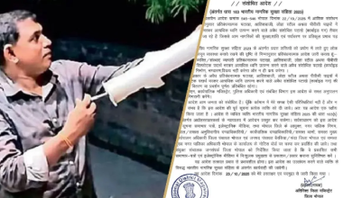 Photo of ग्वालियर के बाद भोपाल में भी कार्बाइड गन पर बैन, देर रात जारी हुआ आदेश