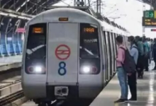 Photo of दिल्ली मेट्रो में जनरल मैनेजर पदों पर हो रही भर्ती