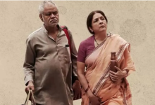 Photo of पर्दे पर लौटेगी संजय मिश्रा और नीना गुप्ता की जोड़ी