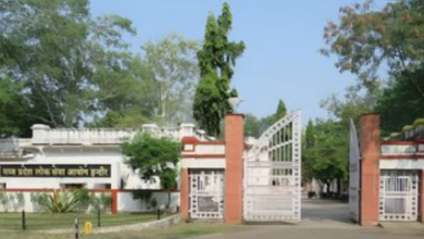 Photo of मध्य प्रदेश राज्य पात्रता परीक्षा के लिए आवेदन स्टार्ट