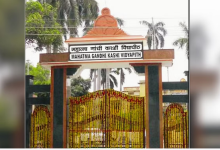 Photo of काशी विद्यापीठ में 80 फीसदी उपस्थिति का शपथ पत्र देंगे एमएड के विद्यार्थी