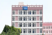 Photo of एसएससी सीएचएसएल एग्जाम सिटी स्लिप जल्द होगी जारी