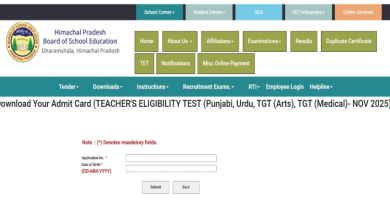 Photo of टीचर एलिजिबिलिटी टेस्ट के लिए एडमिट कार्ड जारी