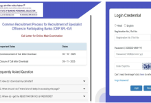 Photo of आईबीपीएस ने स्पेशलिस्ट ऑफिसर मुख्य परीक्षा का एडमिट कार्ड किया जारी