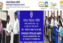 Photo of JNVST 2026: कक्षा 9वीं और 11वीं में दाखिले के लिए रजिस्ट्रेशन करने की आज लास्ट डेट