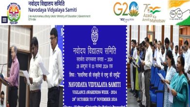 Photo of JNVST 2026: कक्षा 9वीं और 11वीं में दाखिले के लिए रजिस्ट्रेशन करने की आज लास्ट डेट