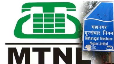 Photo of कर्ज में डूबी MTNL फिर बॉन्ड पर ब्याज चुकाने में हुई फेल