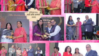 Photo of महिलाओं की उपलब्धियों का भव्य उत्सव बना इंडियन PSU नारी शक्ति सम्मान कार्यक्रम
