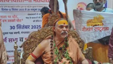 Photo of  बिहार में शंकराचार्य अविमुक्तेश्वरानंद का बड़ा बयान
