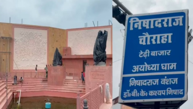 Photo of दक्षिण भारतीय संतों की प्रतिमाओं का अनावरण करेंगे सीएम योगी और वित्त मंत्री सीतारमण