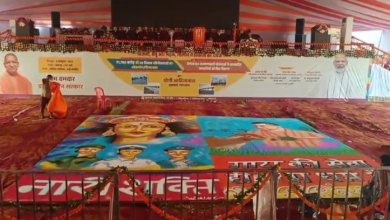 Photo of उरई को सीएम योगी देंगे 1824.12 करोड़ की सौगात