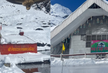 Photo of मौसम हुआ सुहावना…हेमकुंड साहिब में बर्फबारी के बाद दिखा ऐसा खूबरसूत नजारा