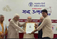 Photo of मध्य प्रदेश: सीहोर के आकाश माथुर ने रचा इतिहास, तीन माह में दो राष्ट्रीय सम्मान से नवाजा