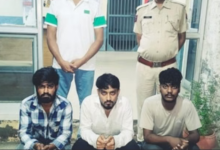 Photo of अजमेर: साइबर ठगी नेटवर्क से जुड़े 3 युवक गिरफ्तार