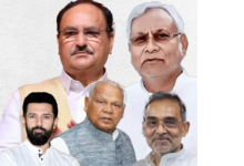 Photo of  बिहार चुनाव से पहले एनडीए में क्या हो गया?