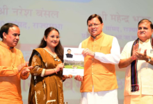 Photo of सीएम धामी ने 1456 अभ्यर्थियों को दिए नियुक्ति पत्र