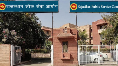 Photo of  राजस्थान में सांख्यिकी अधिकारी के ढेरों पदों पर भर्ती, 28 अक्तूबर से करें आवेदन