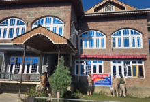 Photo of जम्मू कश्मीर: ड्रग माफिया की 66 लाख की संपत्ति सीज