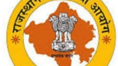 Photo of आरपीएससी आरएएस फाइनल रिजल्ट जारी