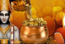 Photo of इस आरती के बिना अधूरी है भगवान धन्वंतरि की पूजा